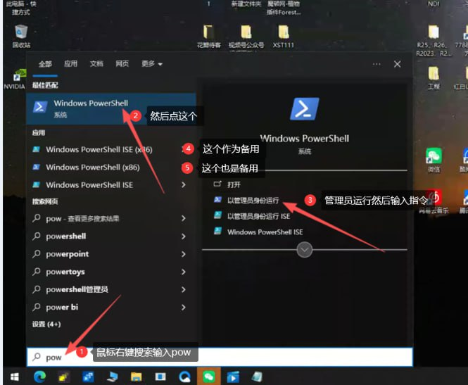 Windows/Office永久激活方法